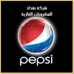 الراعي الفضي